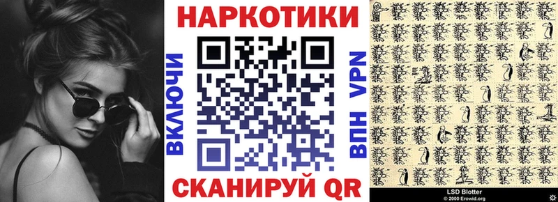 Купить закладку Шахунья Гашиш  МАРИХУАНА  APVP  Меф 