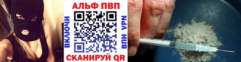 как найти   OMG вход  Alpha PVP крисы CK  Шахунья 