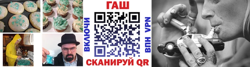 Cannafood марихуана  blacksprut маркетплейс  Шахунья 