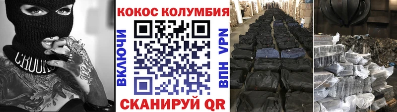 КОКАИН Перу  Шахунья 