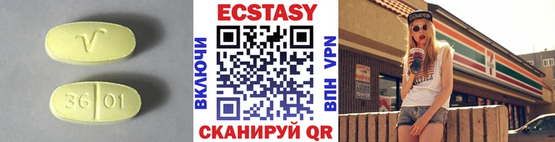 купить закладку  Шахунья  Экстази 280мг 