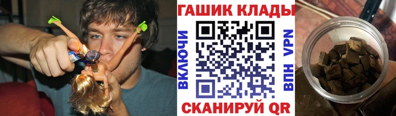 ГАШИШ индика сатива  сколько стоит  Шахунья 