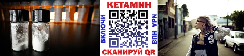 omg зеркало  Шахунья  Кетамин ketamine 