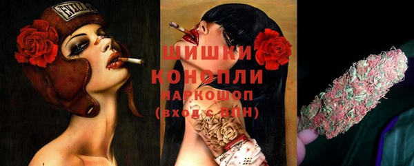 бутират Покров