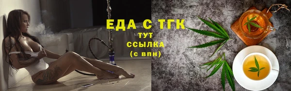 бутират Покров
