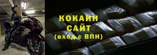 спиды Покровск