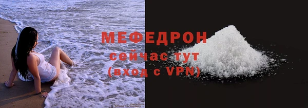 спиды Покровск