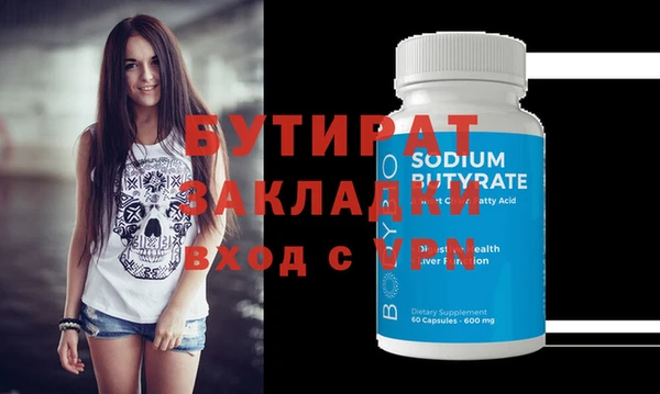 герыч Галич