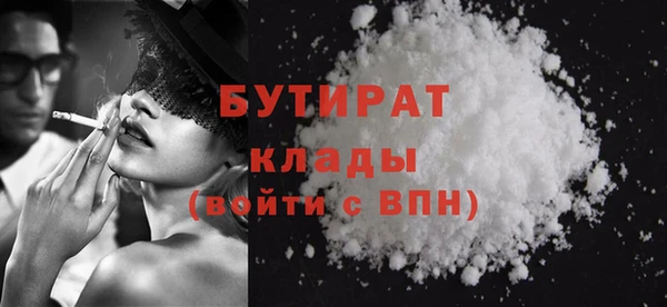 спиды Покровск