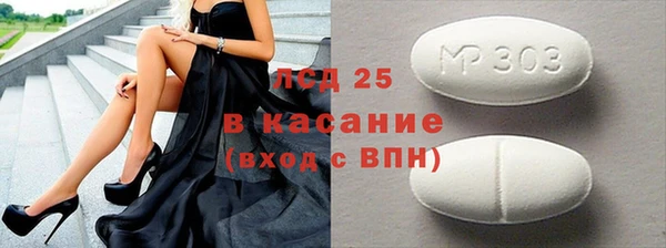 спиды Покровск