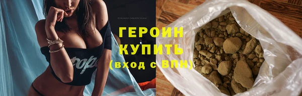 спиды Покровск