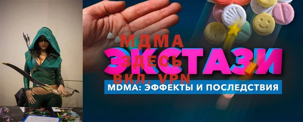 спиды Покровск