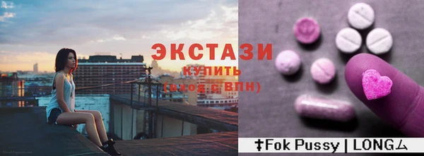 спиды Покровск