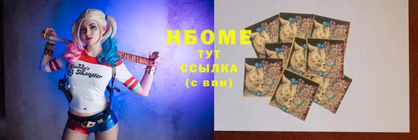 бутират Покров