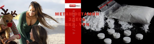 бутират Покров