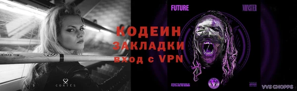 спиды Покровск