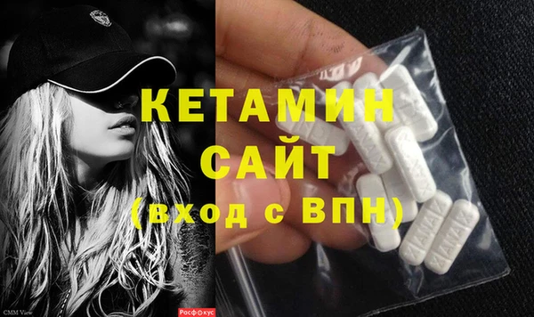 спиды Покровск