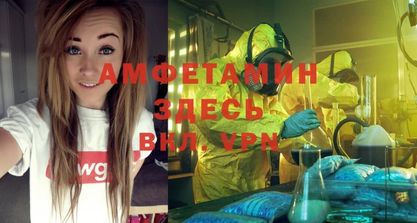 бутират Покров