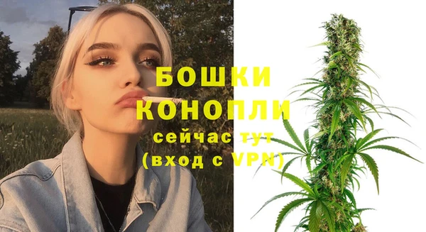 бутират Покров