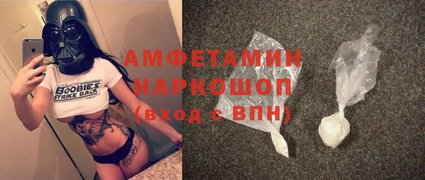 бутират Покров