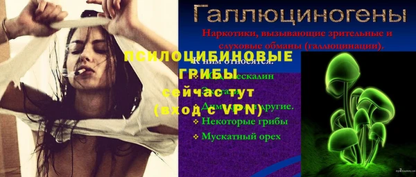 бутират Покров
