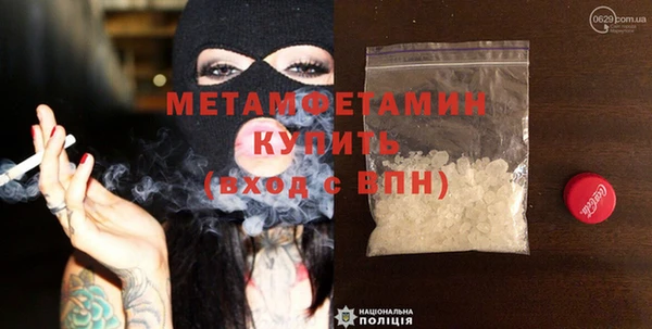 бутират Покров