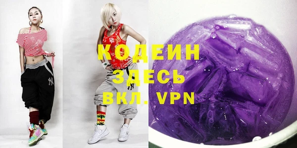 бутират Покров