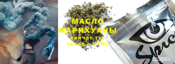 спиды Покровск