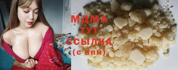 соль курить ск Гвардейск