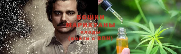бутират Покров