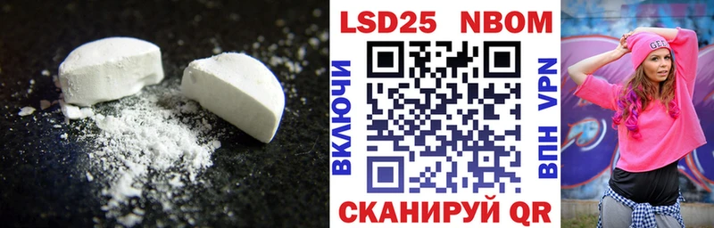 Лсд 25 экстази ecstasy  Шахунья 