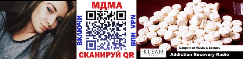 купить наркотики цена  Шахунья  MDMA VHQ 