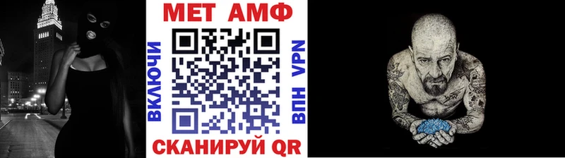 Первитин Декстрометамфетамин 99.9%  Шахунья 