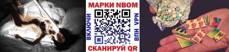 ОМГ ОМГ зеркало  Шахунья  Марки N-bome 1,5мг  где купить  