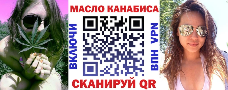 ТГК вейп с тгк  Шахунья 