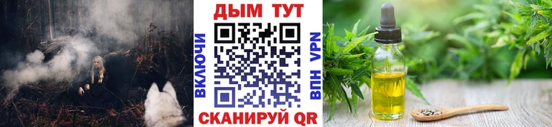 Конопля марихуана  Шахунья 